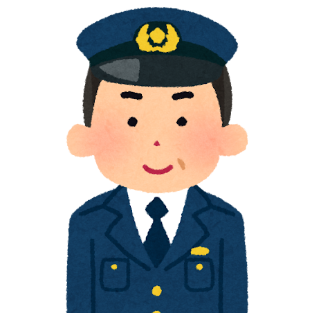 警察官